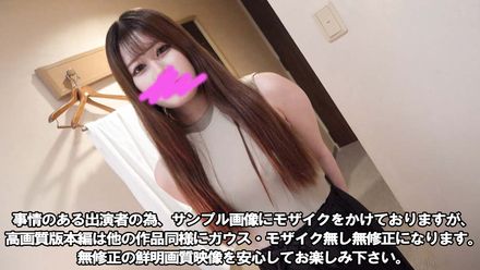 FC2PPV-3115163 【格安値下げ】【顔出し】【中出し】【3P】超有名アイドルグループオーディション通過のスレンダー美尻ボディ