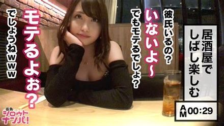 300MAAN-394 SEXを誰よりも楽しみたい清純派女子大生HDSとM両方したいHD