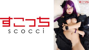 362SCOH-073 【中出】让精挑细选的美少女Cosplay怀上我的孩子！[神●Toshiyo] Sakino Niina