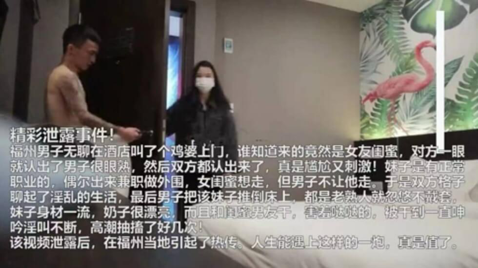 老嫖深夜私会前女友闺蜜偷情无套啪啪